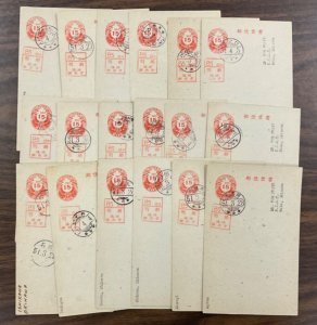 Ryukyu Islands Postal Cards Collection, 1951, SC# UX4b (Type a on UX2), 18 diff.