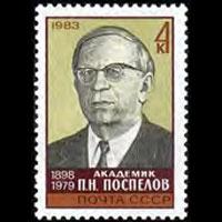 RUSSIA 1983 - Scott# 5154 Academician Pospelov Set of 1 NH