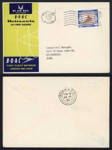 Sudan 22 Aug 1957 First Flight cover between London and Aden