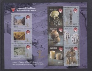 Bahrain 2005 - Discovery of Dilmon Civilisation - Mini Sheet - MNH - SG791