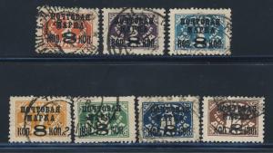  Russia, 1927, Sc# 366-372, set, SCV$ 20.15