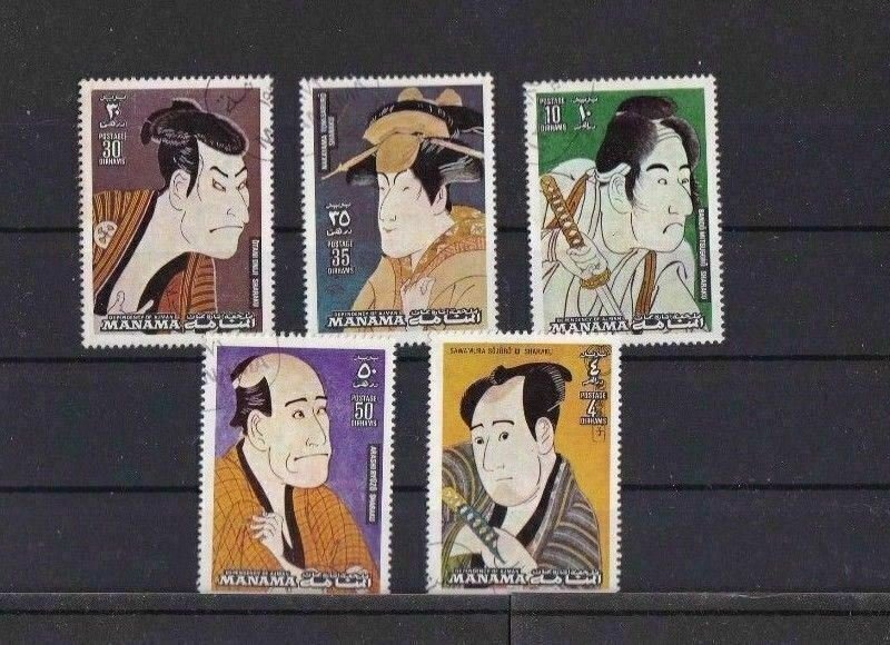MANAMA CHINESE CHARACTERS  STAMPS ON 3 STOCK CARDS REF R 809