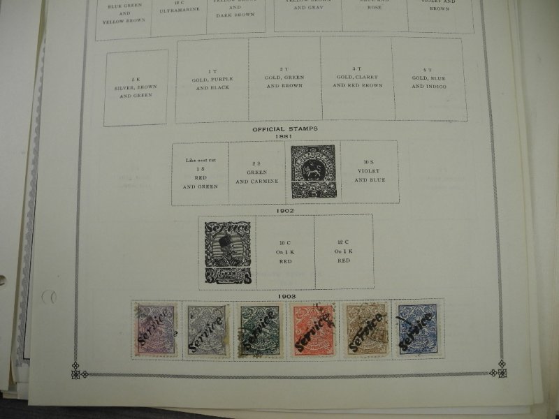 PERSIA, old time assortment of Stamps hinged on remainder/overlapping pages