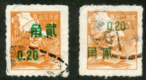 Republic of China Scott 1130,1213 ULH - 1956 and 1958 20c Surcharges - SCV $0.50