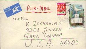 Israel, Airmail, Birds