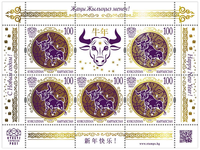 Stamps of Kyrgyzstan 2021. - Minisheet.  165L. Year of the Ox.