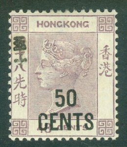 SG 49 Hong Kong 1891. 50c on 48c dull purple. A fine fresh mounted mint...