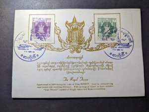 1959 Burma Souvenir Folded Postcard Cover The Royal Throne