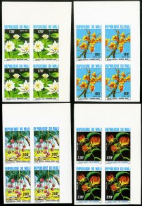 Mali Stamps # 442-5 MNH VF Imperf
