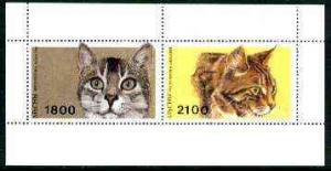 Abkhazia 1996 Cats sheetlet containing complete set of 2 ...