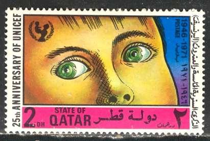 Qatar; 1971: Sc. # 268: */MH Single Stamp