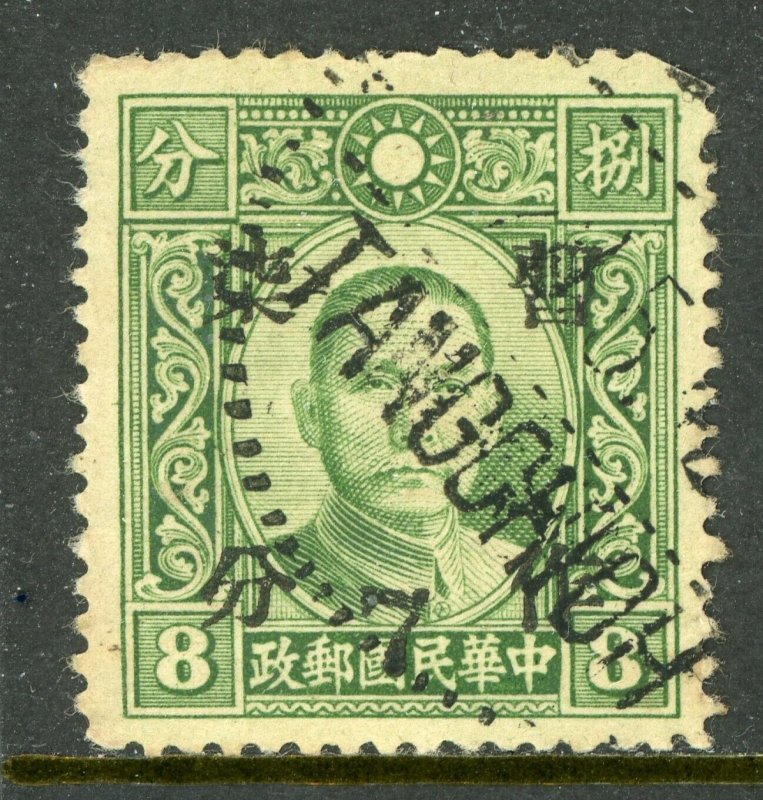 China 1943 Wartime 7¢ Fukien OP/8¢ Dahtung Olive Green Scott 484h7 VFU S405