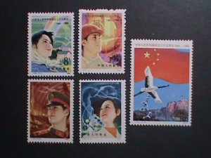 ​CHINA-1984-SC#1944-7  35TH ANNIVERSARY OF CHINA-MINT VERY FINE