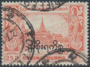 Burma   SC# O73  Used  Royal Palace   see details & scans