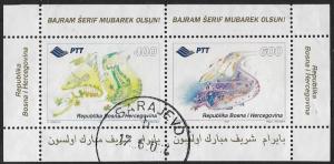 Bosnia & Herzegovina  # 209 - Bairam Festival - used - see details