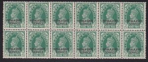 INDIA PATIALA 1937-39 SERVICE overprint 3p SGO64 block of 12 MNH cat £180..A7355