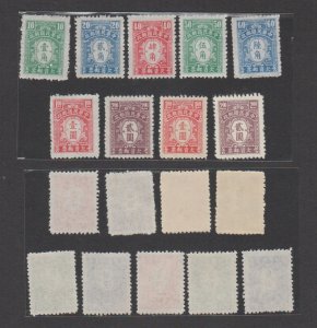 China 1944 Central Trust Print Postage Due (7v Cpt+2HV think paper) MNH CV$20