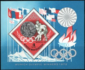 1972 Mongolia 755/B31 1972 Olympic Games in Munich