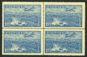 #C53 PRC Airmail REPUBLIC OF CHINA Postage Stamps 1946 MINT NH