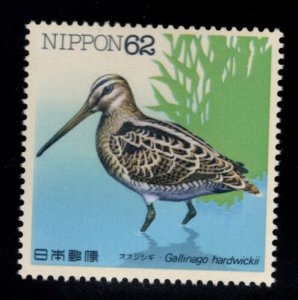 JAPAN  Scott 2103  MNH** Bird Stamp