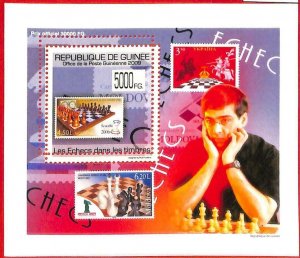 A0714 - GUINEE Guinea - ERROR MISSPERF SHEET - SPORT:  Chess  2009