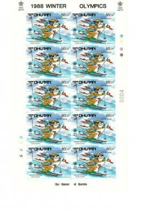 Bhutan 1988 - SC# 631-38 - DISNEY WINTER OLYMPICS - 8 IMPERF FULL SHEETS - MNH