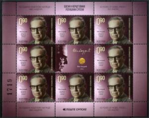 Bosnia Serbia 2011 Ivo Andric Writer Nobel Prize sheet MNH