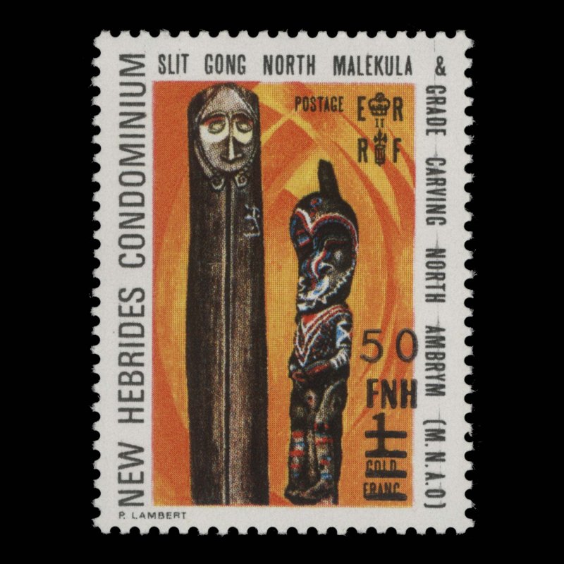 New Hebrides 1977 (MNH) f50/f1 Gong and Carving, Port Vila ✔️