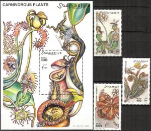 {A} Somalia 2000 Carnivores Plants Insects Frogs set of 3 + S/S MNH **