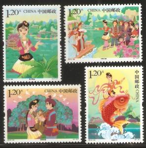 China PRC 2012-20 Folklore Liu Sanjie Stamps Set of 4 MNH