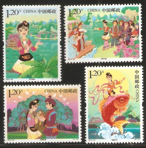 China PRC 2012-20 Folklore Liu Sanjie Stamps Set of 4 MNH