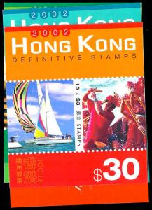 HONG KONG 1003a-08a  Mint (ID # 88068)- L