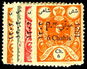 IRAN 681-84  Mint (ID # 48007)