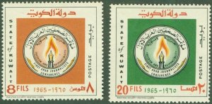 KUWAIT 264-5 MNH BIN $2.00