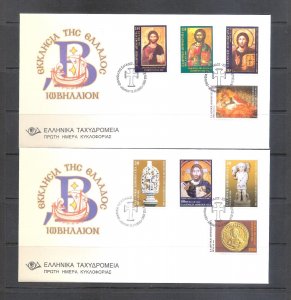 Greece 2000 Church of Greece 2 FDC's. VF