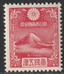 Japan 1935 Sc 222 MNH**