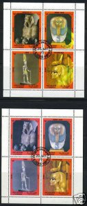 UAE SHARJAH 1972 ERRORS  ANCIENT EGYPT ART COLORS OMITT