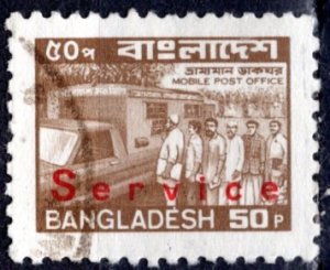 Bangladesh; 1983; Sc. # O43; Used Single Stamp
