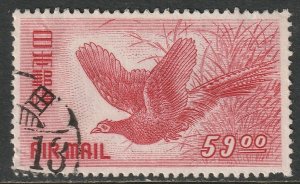 Japan 1950 Sc C11 used