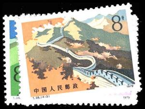 CHINA- PRC 1479-82  Mint (ID # 77533)