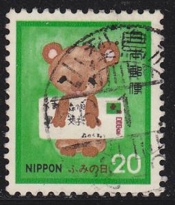 Japan 1410 USED
