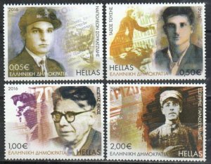Greece Stamp 2734-2737  - Labor Leaders