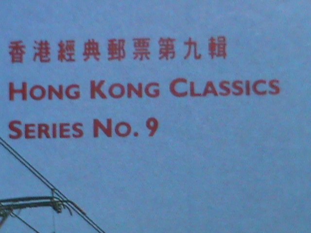 ​CHINA-HONG KONG COVER-1997- CLASSIC SERIES #7 S/S MNH COMMEMORATIVE-LARGE-CV