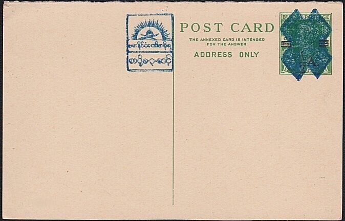 BURMA JAPAN OCCUPATION WW2 Burma ½a opt postcard optd by Japan Forces......B5253