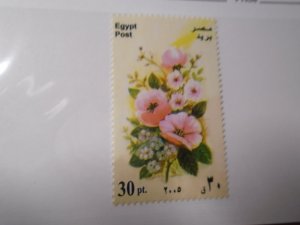 Egypt  #  1956    MNH