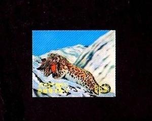 BHUTAN - 1970 - 3 D - SNOW LEOPARD - WILD CAT - MINT - MNH - SINGLE!