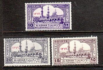 Egypt Architecture 395-7 MNH F-VF