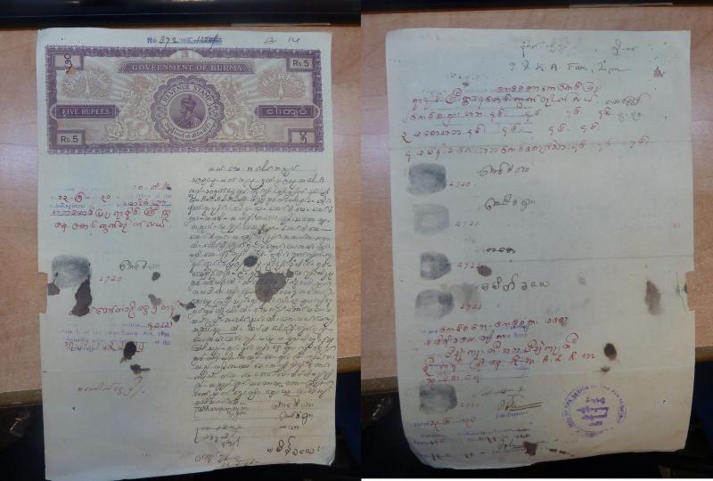 Burma KGV 5R Revenue Document 1920 (12bei)