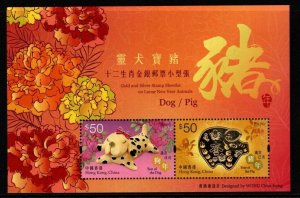 HONG KONG SGMS2231 2019 CHINESE NEW YEAR OF THE DOG & PIG MNH 