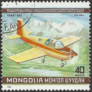 MONGOLIA UNIDENTIFIED BOX ITEM